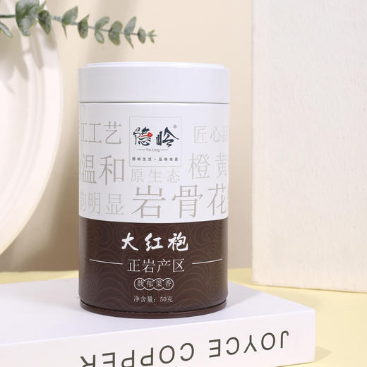 隐岭·大红袍 商品图2