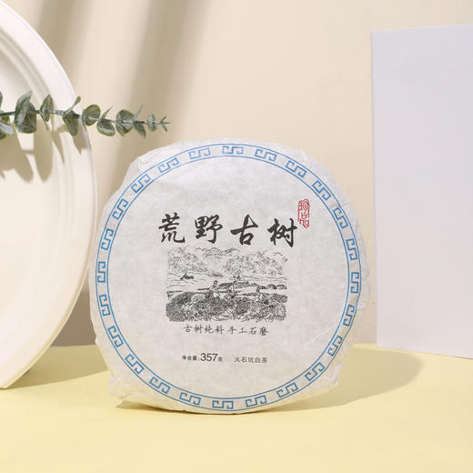 理和堂·荒野古树 商品图5