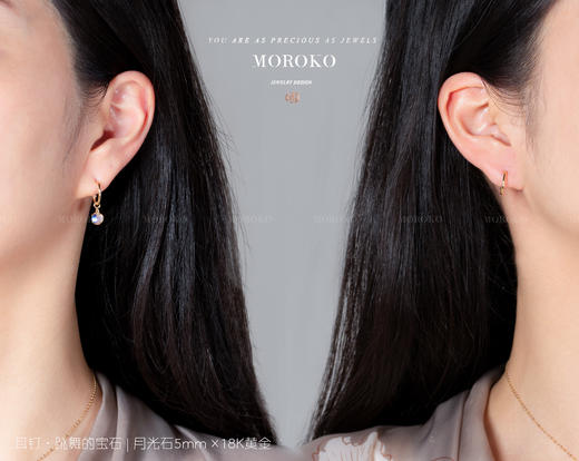 跳舞的宝石|耳钉 商品图3