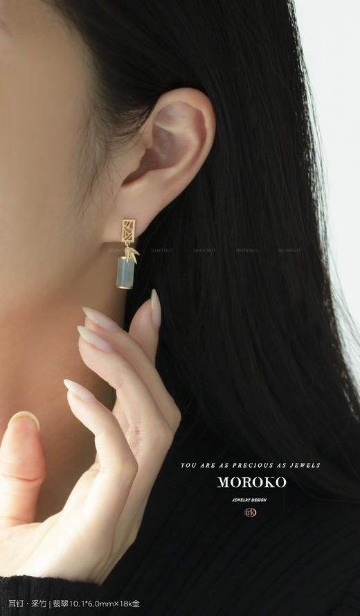 采竹|耳钉 商品图3