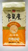帝皇鹰米满香米10kg 商品缩略图1