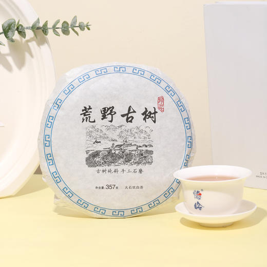 理和堂·荒野古树 商品图3