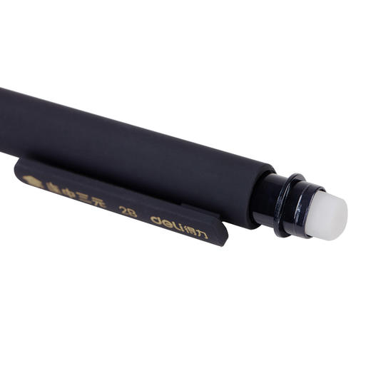 得力答题卡套装铅笔S356(黑) 商品图1