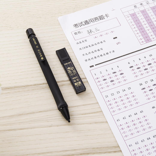 得力答题卡套装铅笔S356(黑) 商品图4