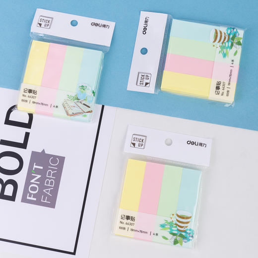 得力易事贴66307(混)4色76mm*19mm 商品图4