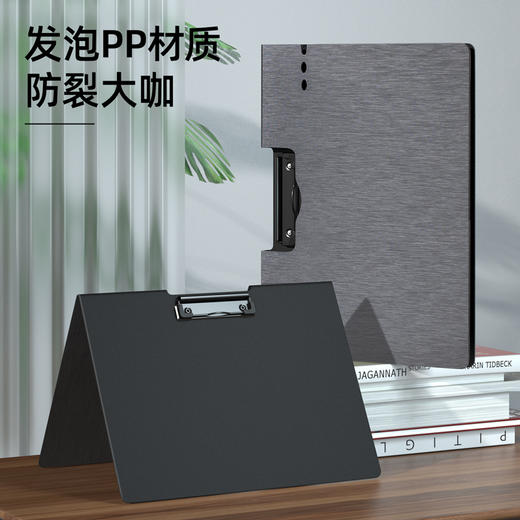 得力折页板夹64512横款发泡PP（深灰） 商品图1