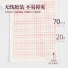 得力方格信稿纸3429-70g-266*190mm(本) 商品缩略图2