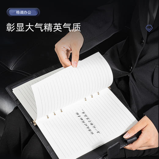 得力高级活页记事本3164(黑) 商品图3