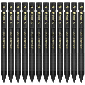 得力答题卡铅笔S700(黑)2B