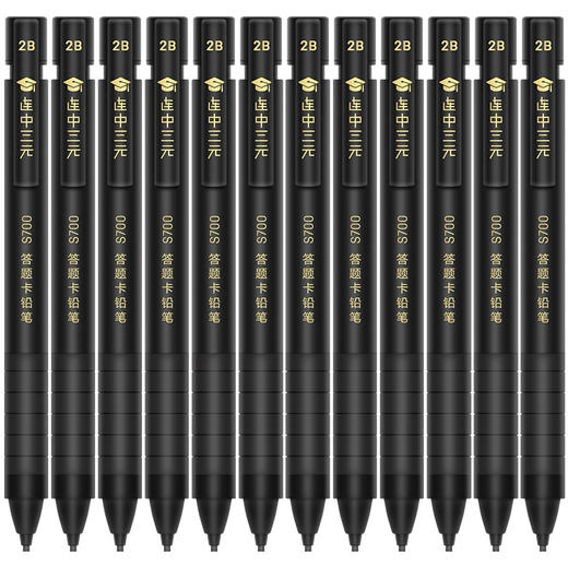 得力答题卡铅笔S700(黑)2B 商品图0