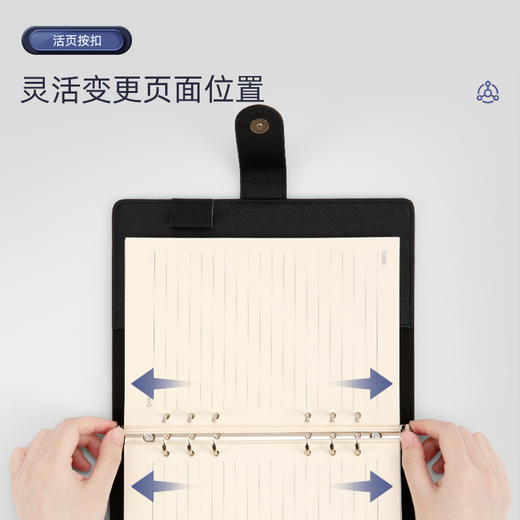 得力活页记事本3151（黑）25k-210*145mm-100张 商品图2