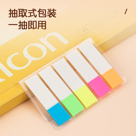 得力指示标签9062(混)12*44mm 商品图1