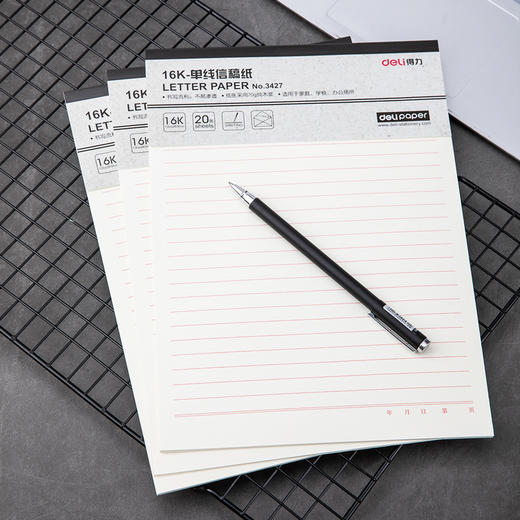得力单线信稿纸3427-70g-266*190mm(本) 商品图4