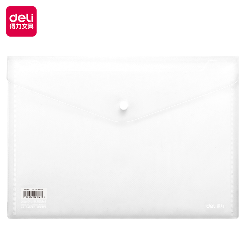 得力文件袋8308(透明)