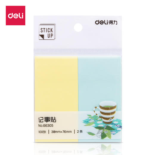 得力易事贴66305(混)2色76mm*38mm 商品图0