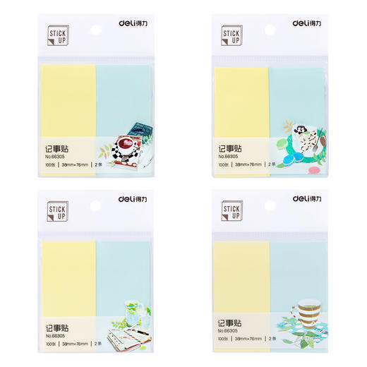得力易事贴66305(混)2色76mm*38mm 商品图1