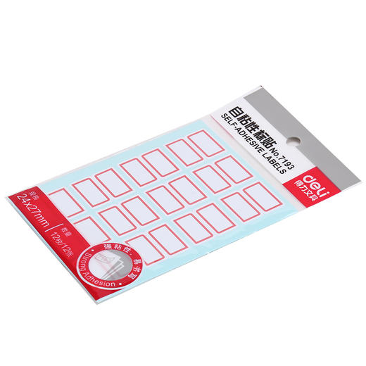 得力自粘性标贴7193（白）24*27mm红 12枚 商品图4