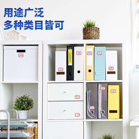 得力水果主题记事贴25601(混)-30页 商品图4