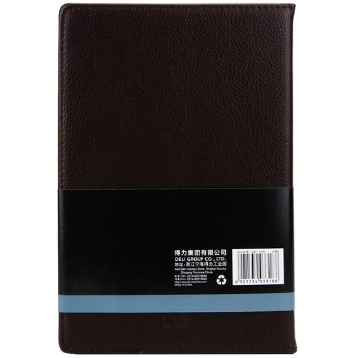 得力高级记事本3318 25K-82页 商品图1