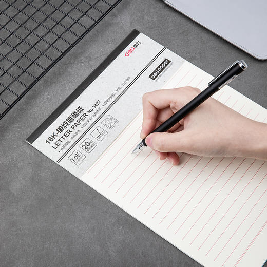 得力单线信稿纸3427-70g-266*190mm(本) 商品图3