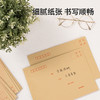得力牛皮信封3426(米黄色)-7号(10个/包) 商品缩略图2