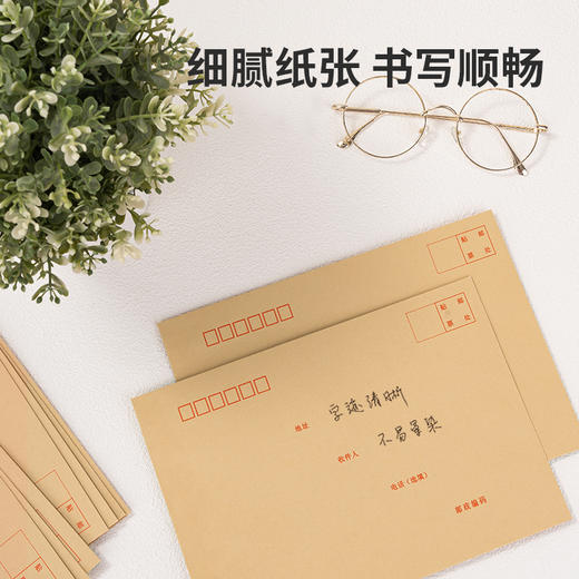 得力牛皮信封3426(米黄色)-7号(10个/包) 商品图2