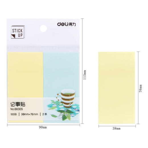 得力易事贴66305(混)2色76mm*38mm 商品图2