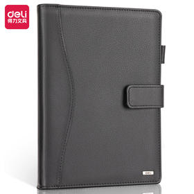 得力高级活页记事本3164(黑)