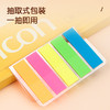 得力记事贴9063(混)45*12mm（指示标签） 商品缩略图1