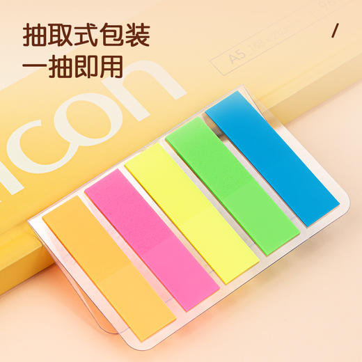 得力记事贴9063(混)45*12mm（指示标签） 商品图1