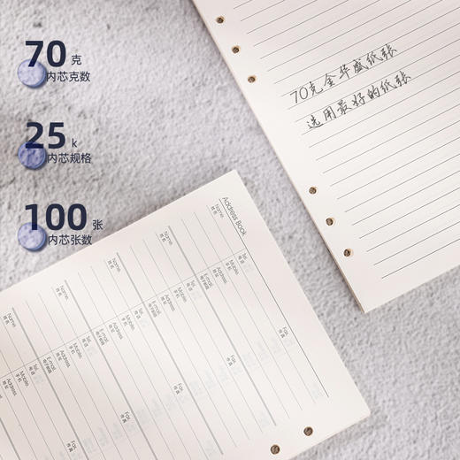 得力高级活页记事本3164(黑) 商品图4