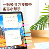 得力记事贴9063(混)45*12mm（指示标签） 商品缩略图3