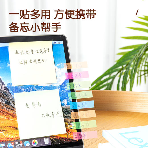 得力记事贴9063(混)45*12mm（指示标签） 商品图3