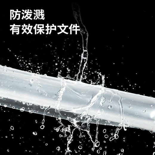 得力文件袋8308(透明) 商品图4