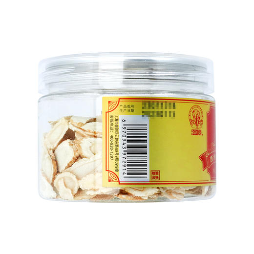 神象加拿大进口西洋参参片50克小片瓶装参片富含人参皂甙可口服小支斜切片 商品图4
