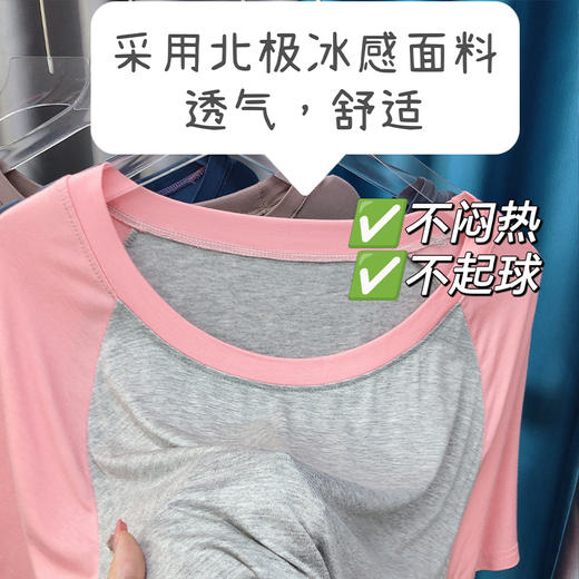 千吉娜Chigina 出口韩国订单 北极冰感美肌睡裙【买一送一】 商品图6