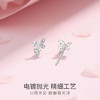 Winy925纯银春芽耳钉送女友闺蜜节日生日礼物 商品缩略图2