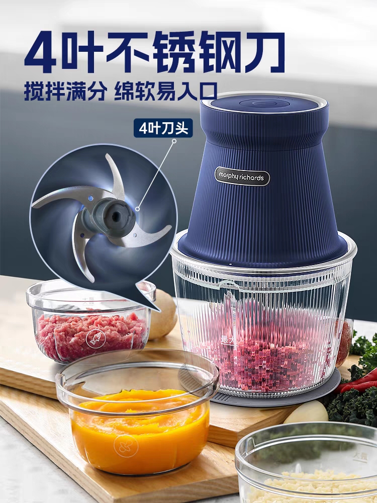 【摩飞玻璃绞肉机】家用小型辅食机多功能全自动电动绞馅打碎肉搅拌料理机