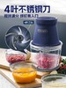 【摩飞玻璃绞肉机】家用小型辅食机多功能全自动电动绞馅打碎肉搅拌料理机 商品缩略图0