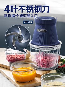 【摩飞玻璃绞肉机】家用小型辅食机多功能全自动电动绞馅打碎肉搅拌料理机