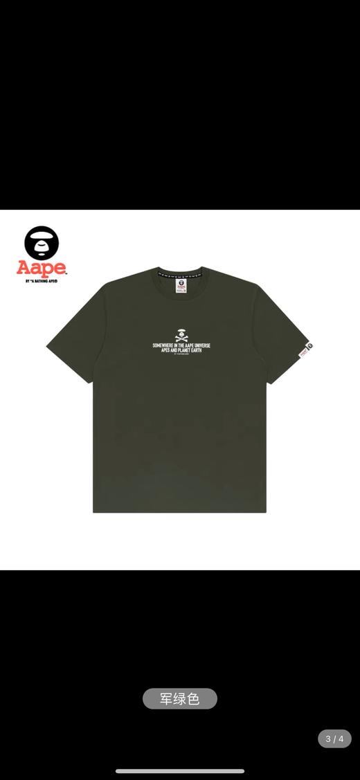 AAPE潮牌猿人头短袖T恤正品保真 商品图0