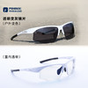 【异形一体】 跑步近视眼镜 博铌斯超轻光学一体太阳镜 马拉松越野骑行墨镜变色偏光散光定制 商品缩略图7