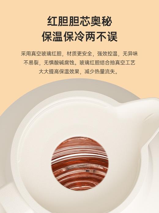 嘉特玻璃胆保温壶 1.45L 商品图1