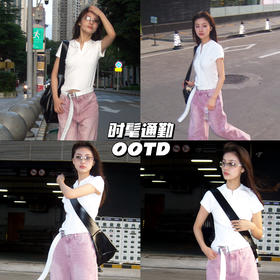 新品上身｜粉裤子时髦通勤𝙡𝙤𝙤𝙠💕