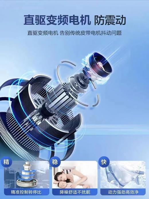 【双动力】海尔波轮洗衣机10kg家用全自动大容量直驱变频除菌Max5 商品图2