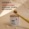 【陈修园·百年古方】皓齿安植物洁牙粉【套组牙刷颜色随机赠送】【活动时间：5.8-5.23】 商品缩略图9
