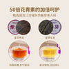 【社群专享】澜沧古茶2023年紫芽熟小萌饼+紫龙玉饼（熟）+白瓷斗笠杯（喜乐杯）*2个 商品缩略图2