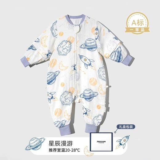 小袋鼠巴布婴儿睡袋防惊跳儿童竹棉纱布春秋款分腿宝宝睡袋夏季 商品图5