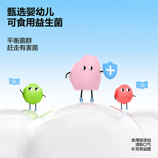 【品牌直发】参半儿童锁钙防蛀牙膏蜜瓜味 --60g 商品图3