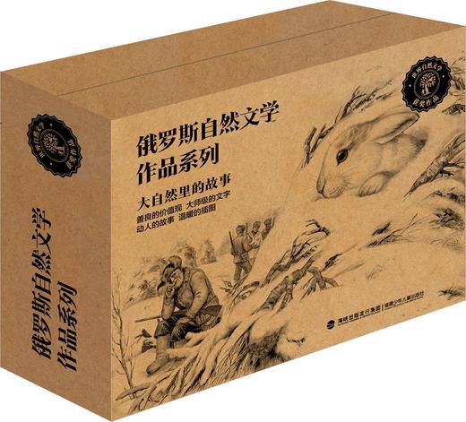 大自然里的故事系列 商品图2